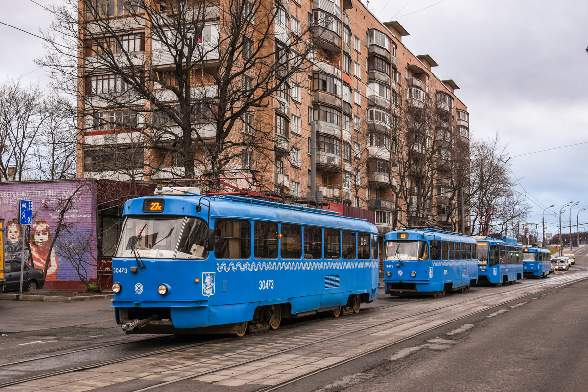 Москва, МТТА № 30473