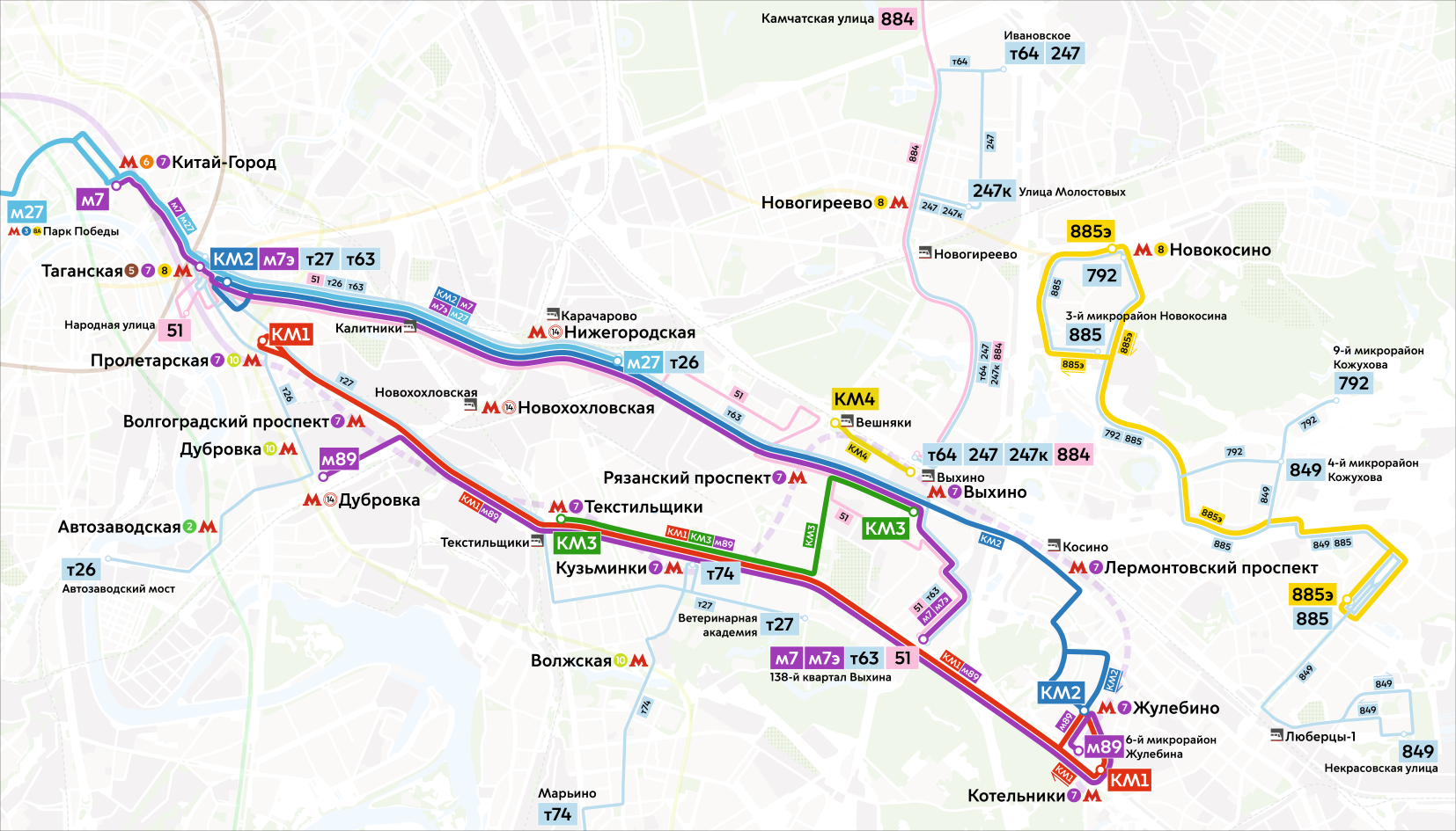 Москва — Схемы изменений в движении