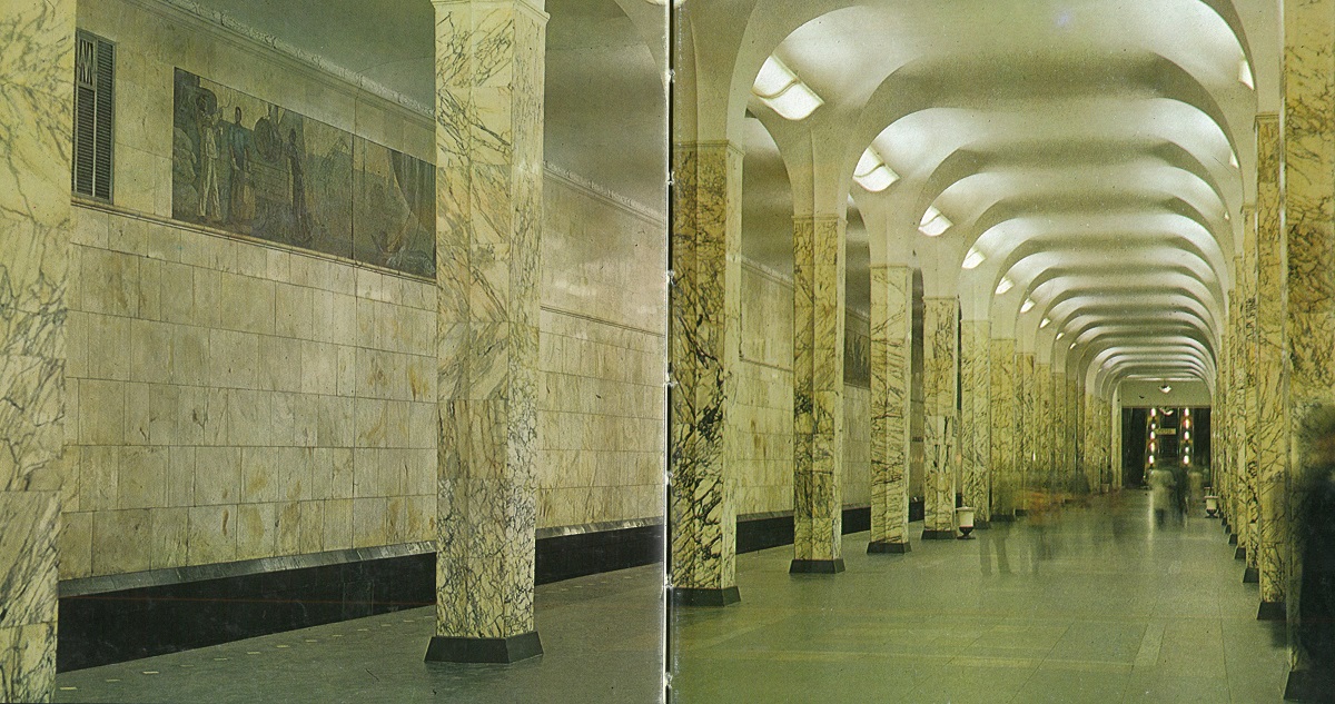 Moskva — Metro — [2] Zamoskvoretskaya Line
