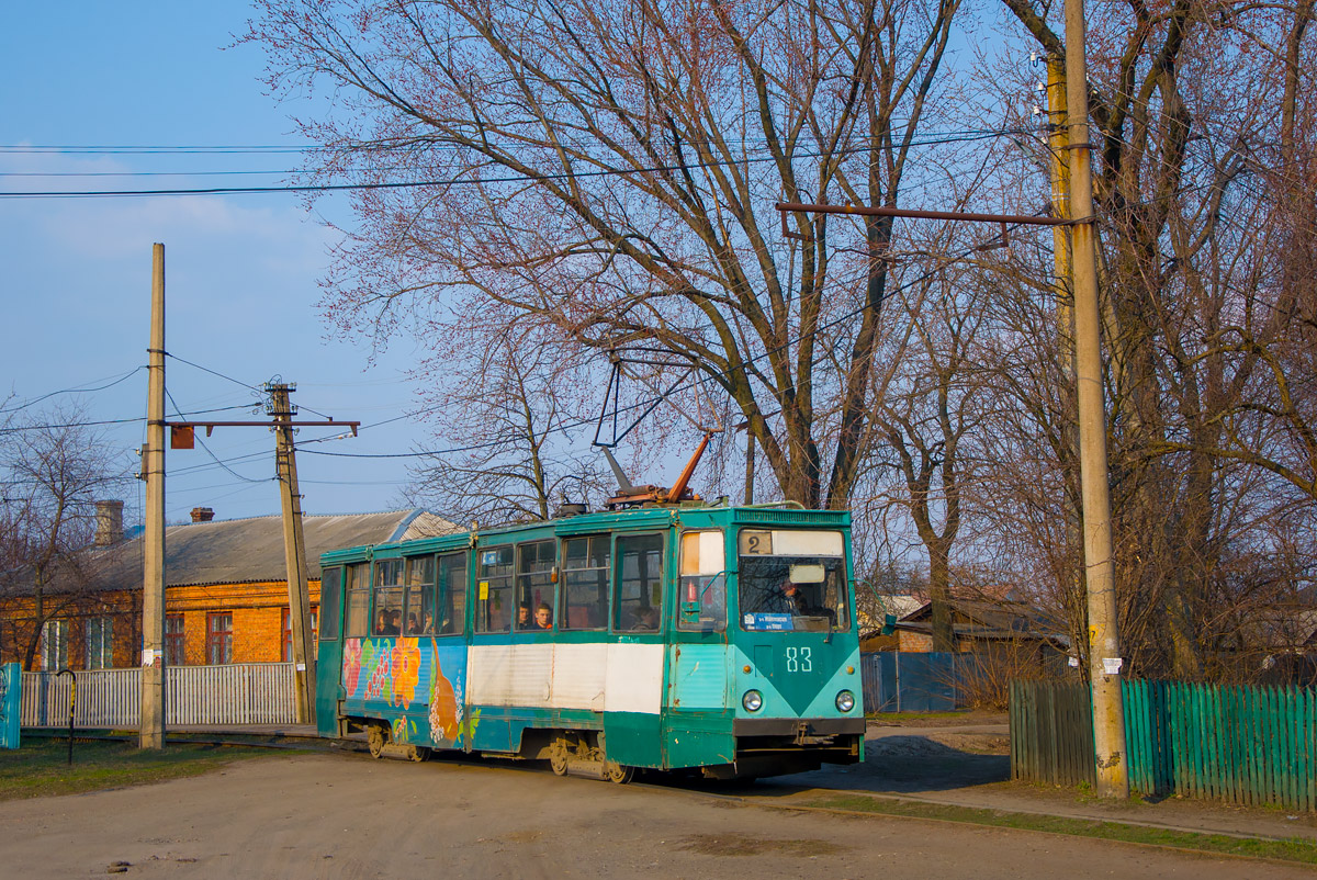 Konotop, 71-605 (KTM-5M3) Nr. 83