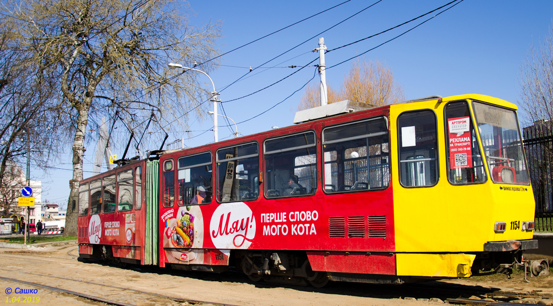 Львов, Tatra KT4D № 1154