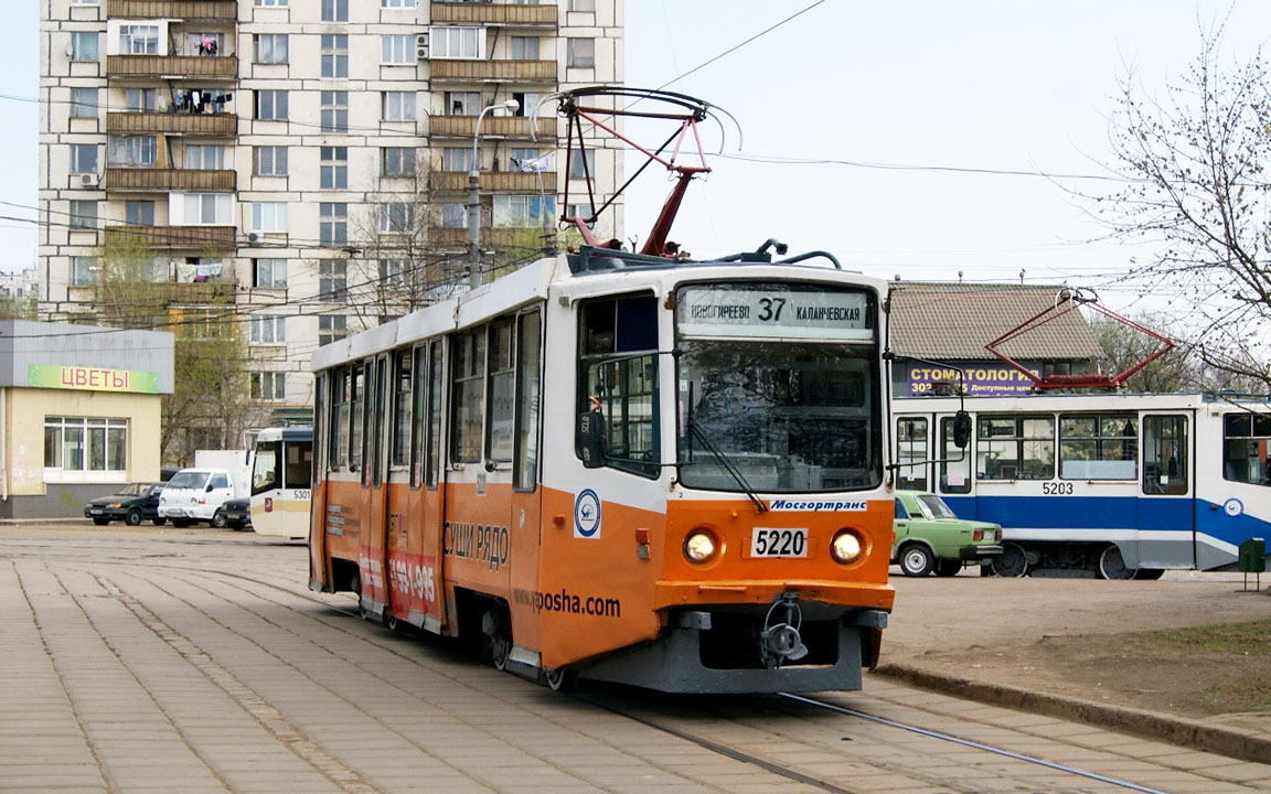 Москва, 71-608КМ № 5220