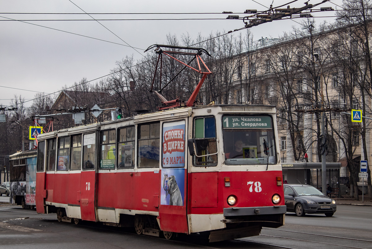 Jaroslavlis, 71-605 (KTM-5M3) nr. 78