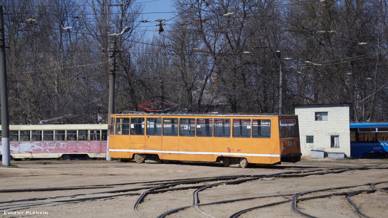 Смоленск, 71-605А № СВ-1