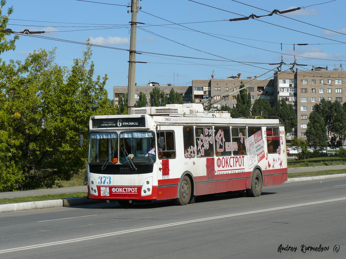 Altševsk, ZiU-682G-016.02 # 373