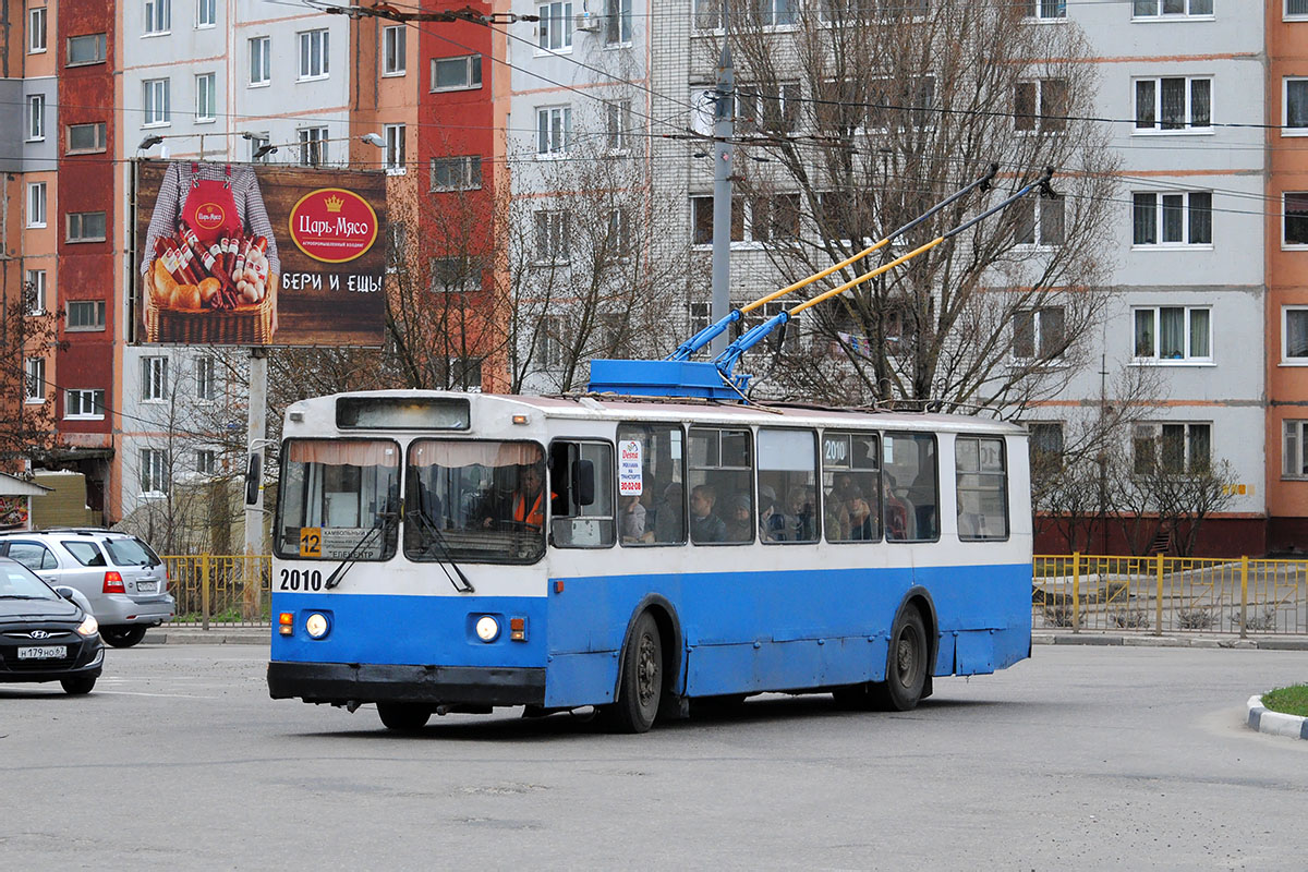 Брянск, ЗиУ-682 (ВЗСМ) № 2010