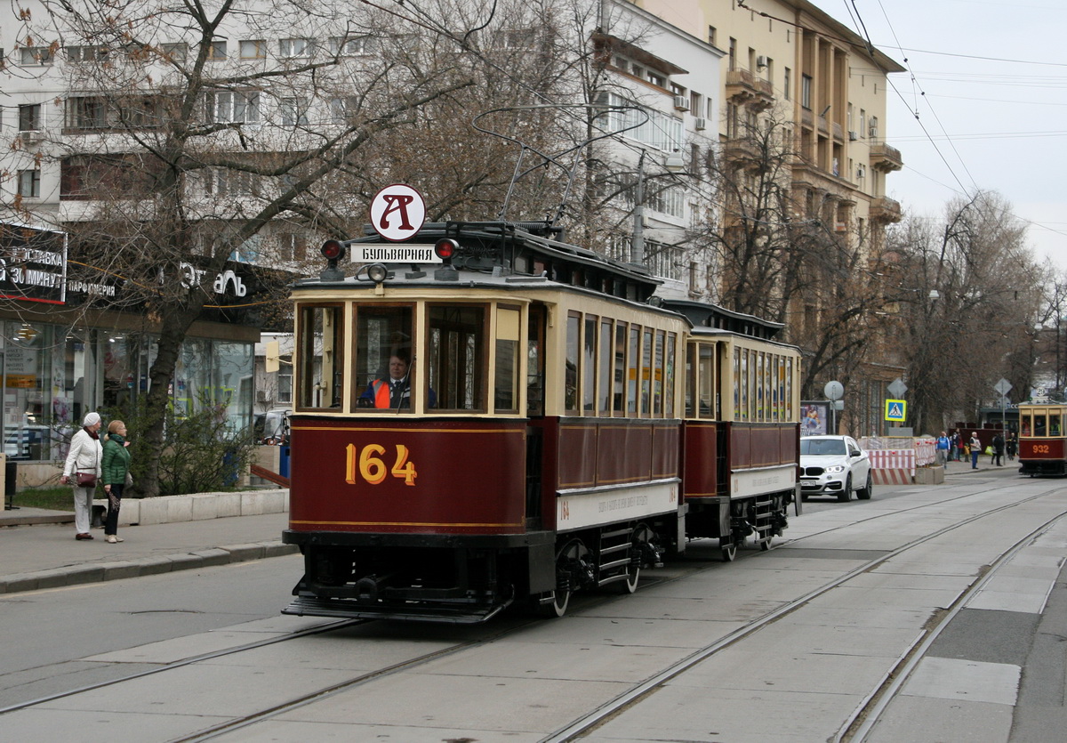 Moscow, F (Mytishchi) # 164; Moscow — Parade to 120 years of Moscow tramway on April 20, 2019