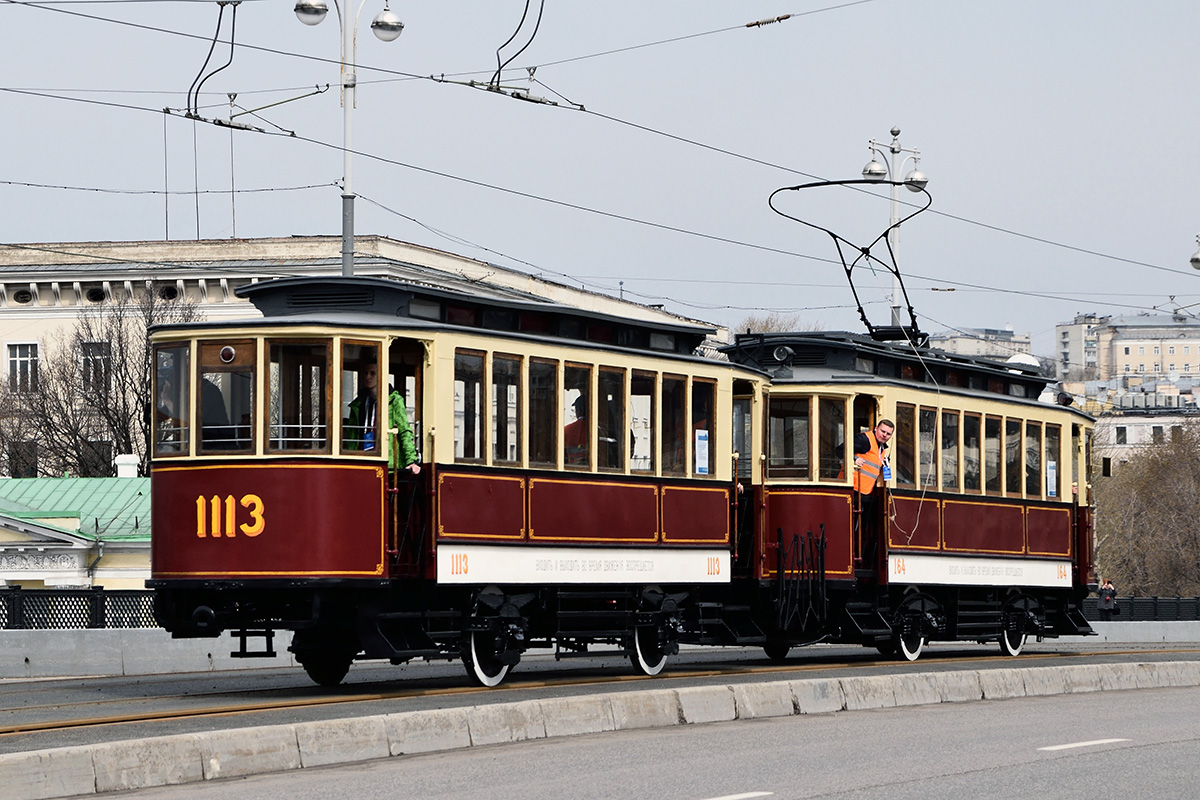 Moskva, Mytishchi 2-axle trailer car № 1113; Moskva — Parade to 120 years of Moscow tramway on April 20, 2019