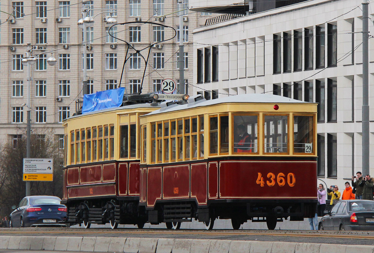 莫斯科, S # 4360; 莫斯科 — Parade to 120 years of Moscow tramway on April 20, 2019