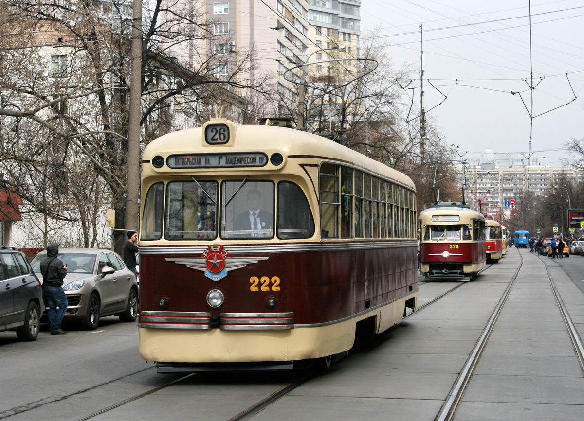 Moscou, RVZ-6 N°. 222; Moscou — Parade to 120 years of Moscow tramway on April 20, 2019