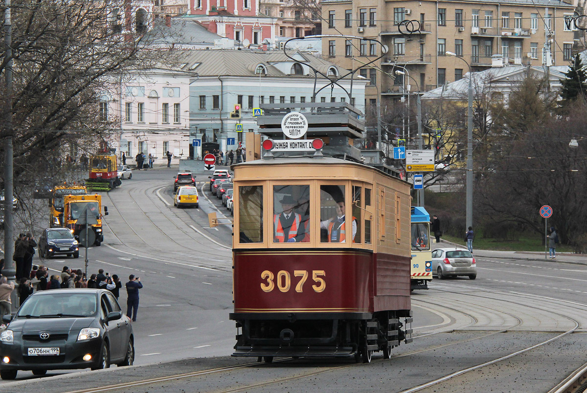 Москва, Ф* № 3075; Москва — Парад к 120-летию трамвая 20 апреля 2019