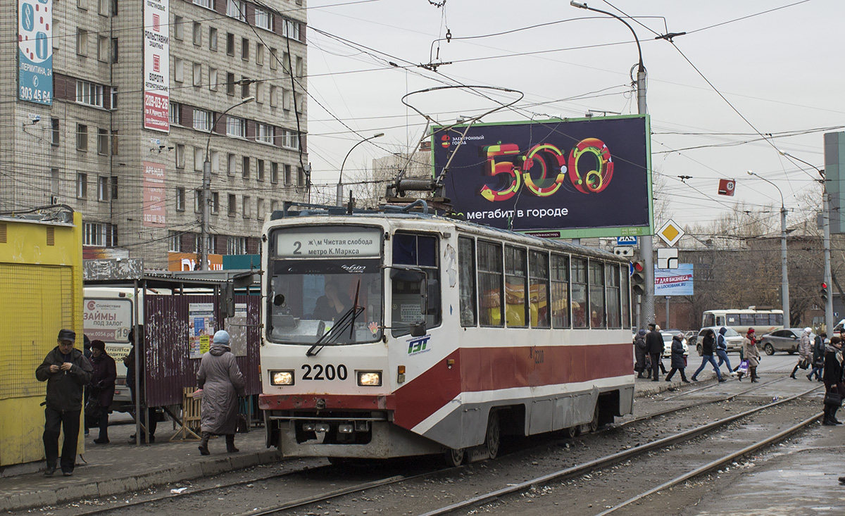 Новосибирск, 71-608КМ № 2200