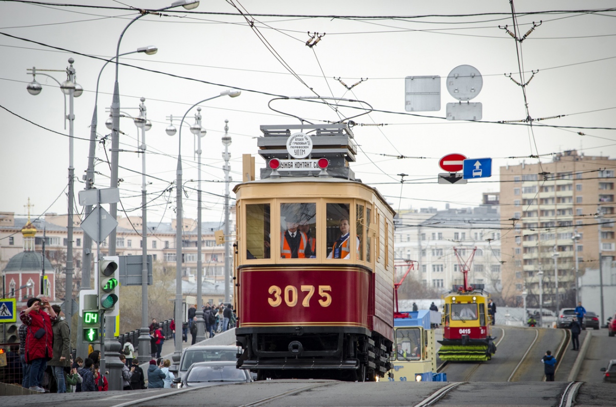 Maskva, F* nr. 3075; Maskva — Parade to 120 years of Moscow tramway on April 20, 2019
