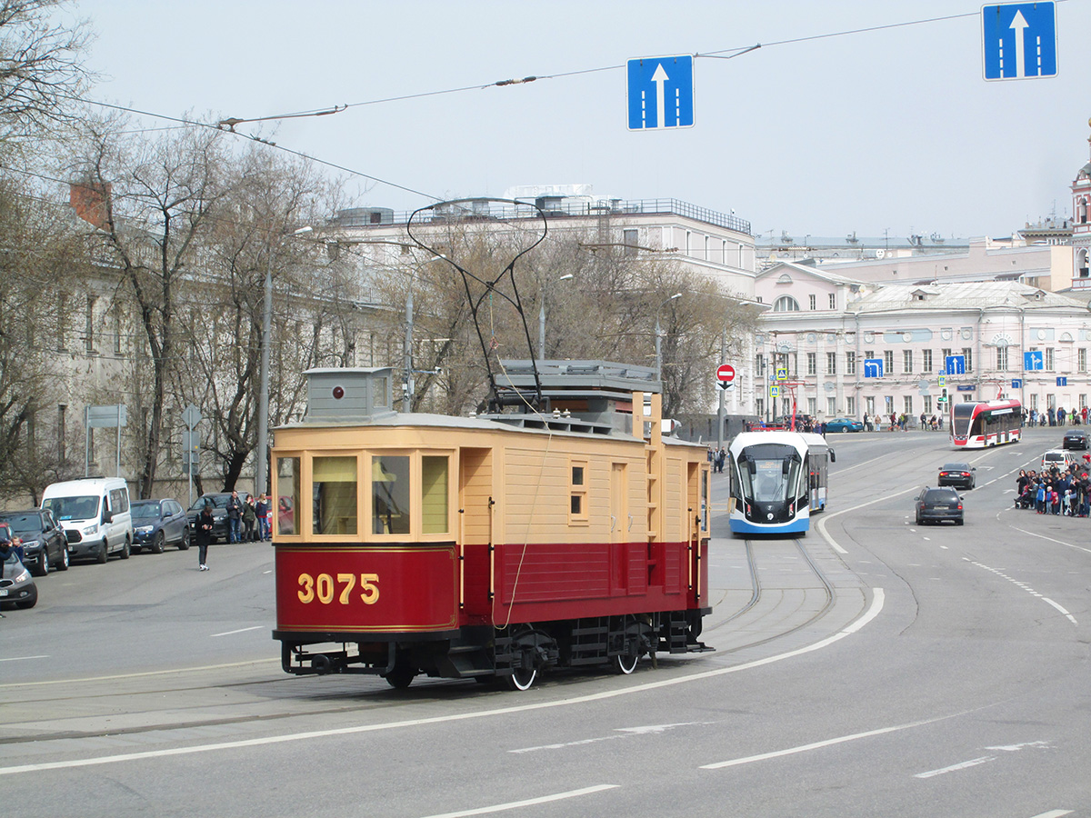 Moscou, F* N°. 3075; Moscou — Parade to 120 years of Moscow tramway on April 20, 2019
