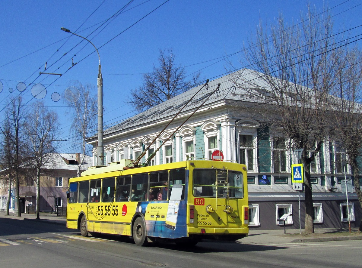 Rybinsk, VMZ-52981 # 80