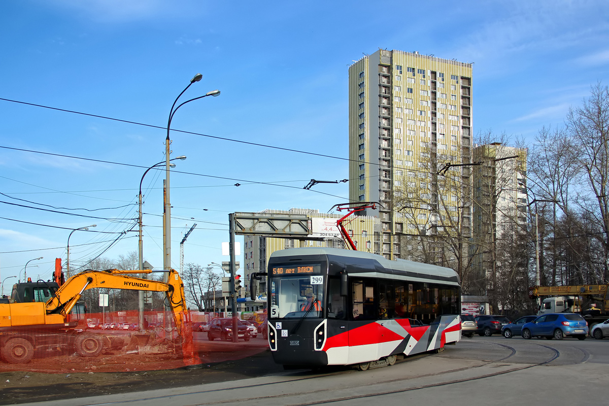 Yekaterinburg, 71-412 nr. 299