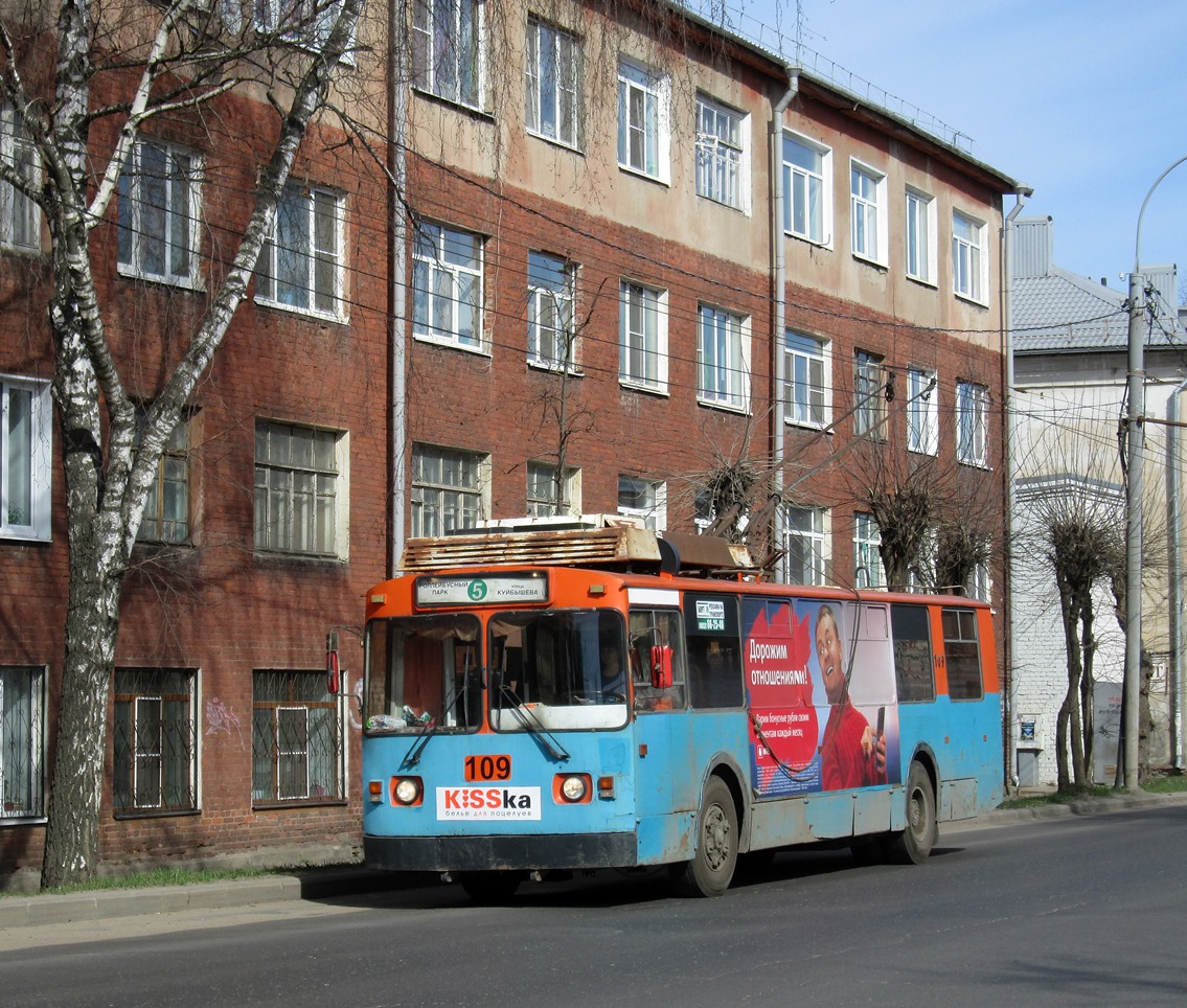 Rybinsk, ZiU-682 (VZSM) N°. 109