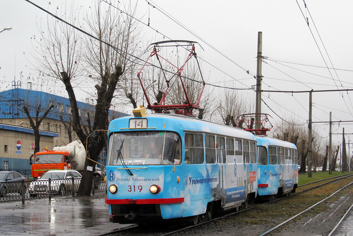 Yekaterinburg, Tatra T3SU č. 319