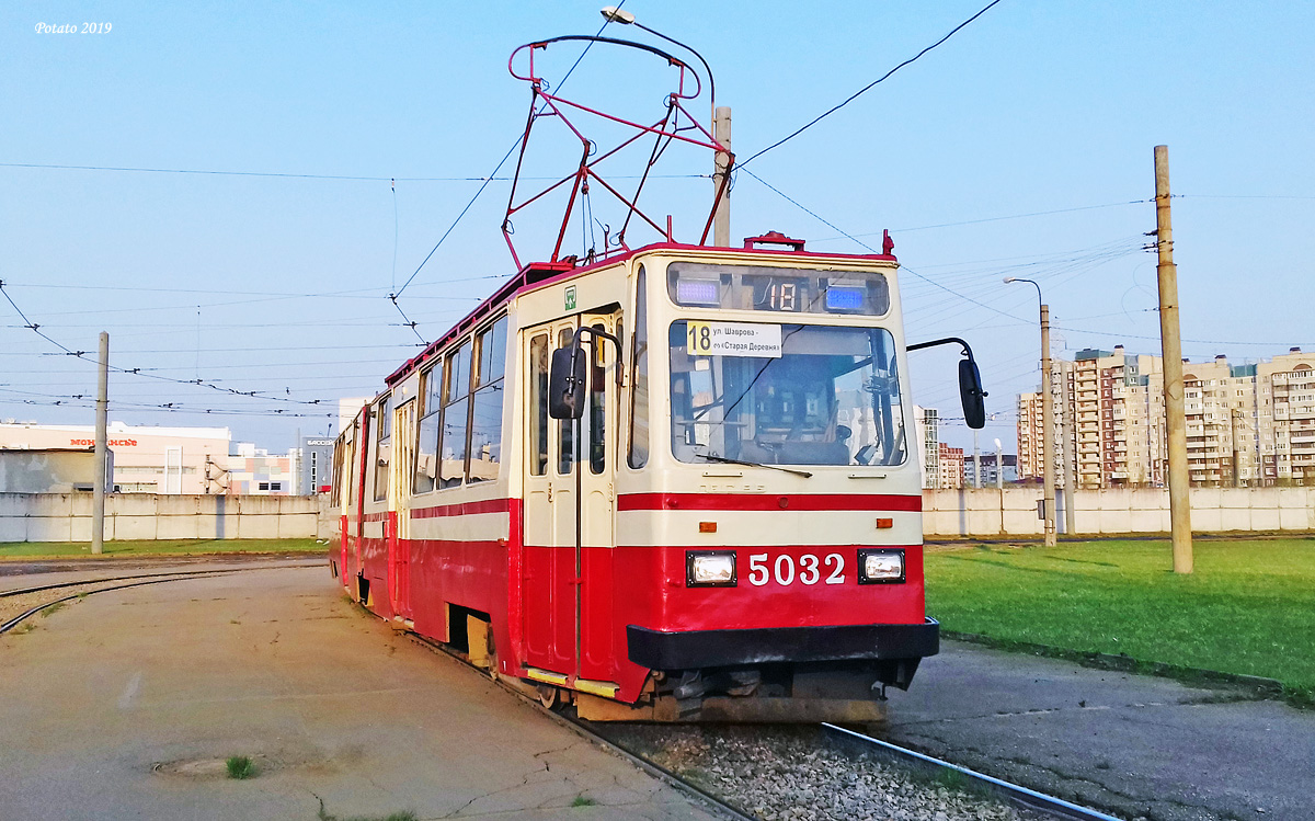 Санкт-Пецярбург, ЛВС-86К № 5032