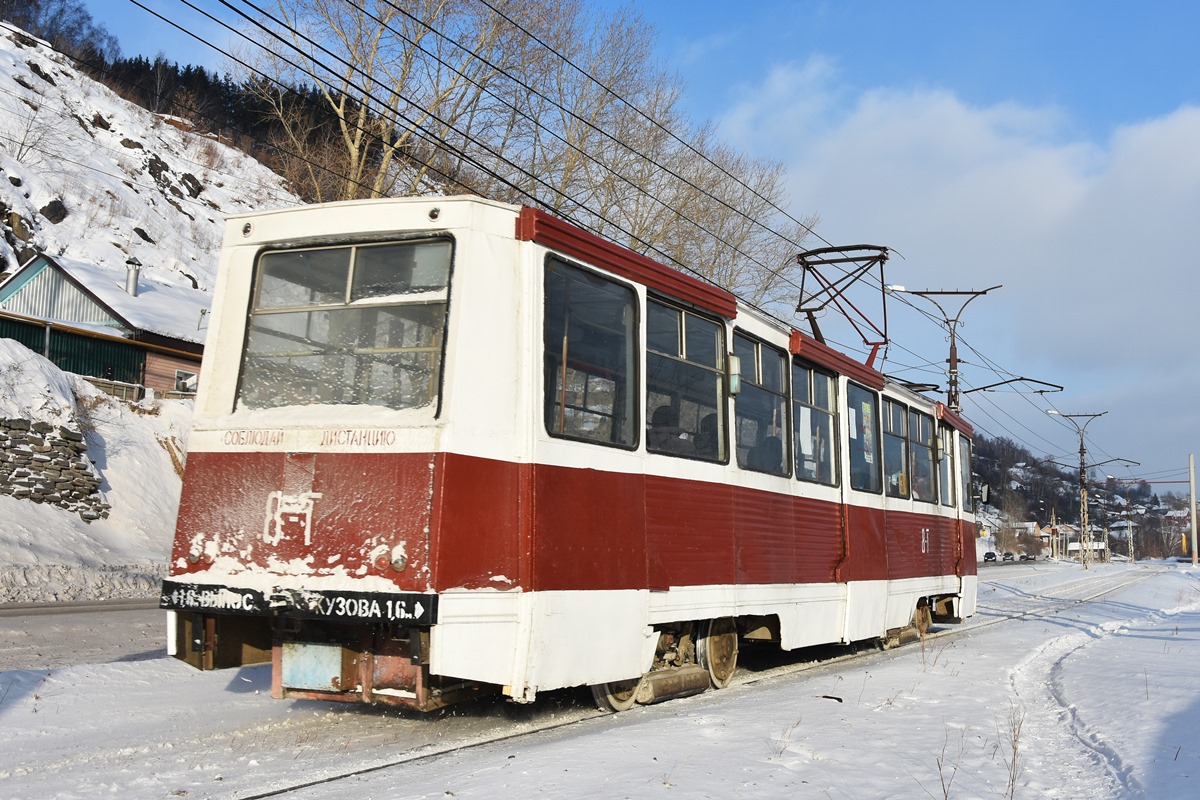 茲拉托烏斯特, 71-605 (KTM-5M3) # 8