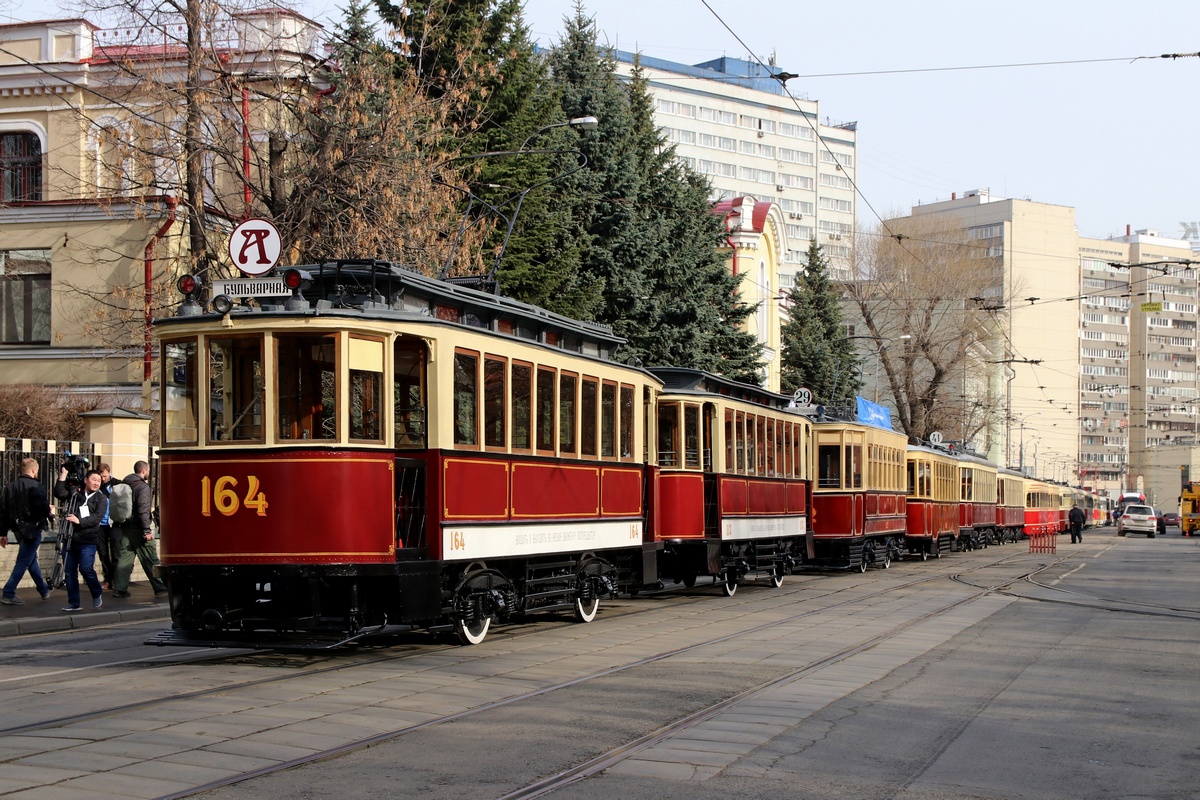 Масква, Ф (Мытищинский) № 164; Масква — Парад к 120-летию трамвая 20 апреля 2019