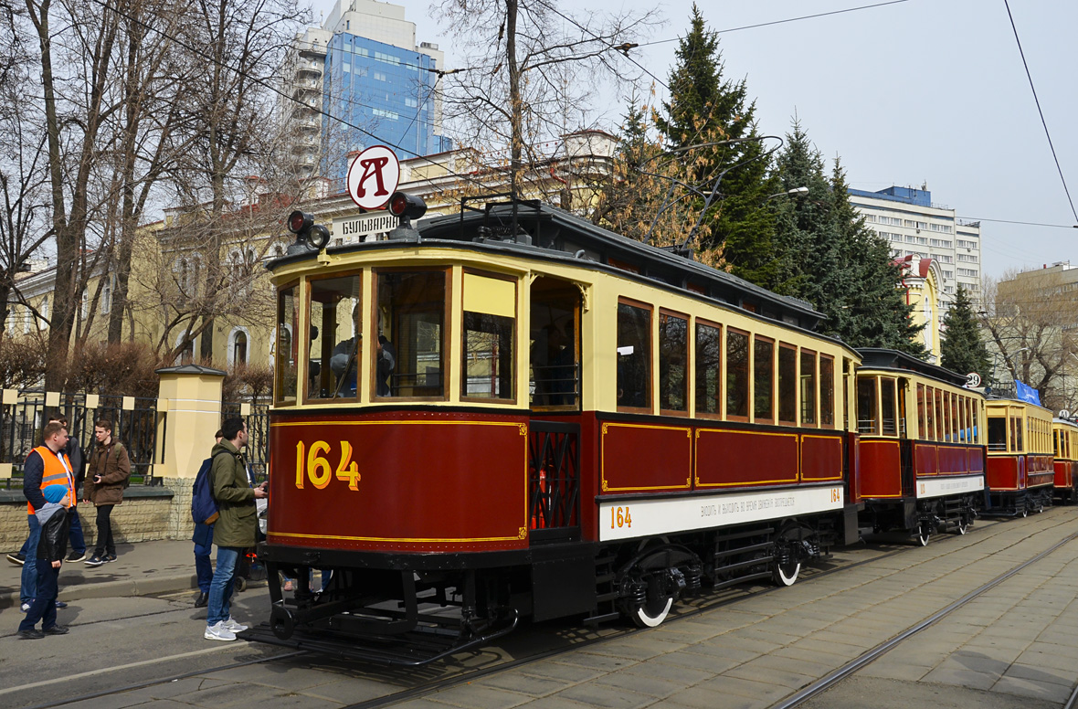 Москва, Ф (Мытищинский) № 164; Москва — Парад к 120-летию трамвая 20 апреля 2019