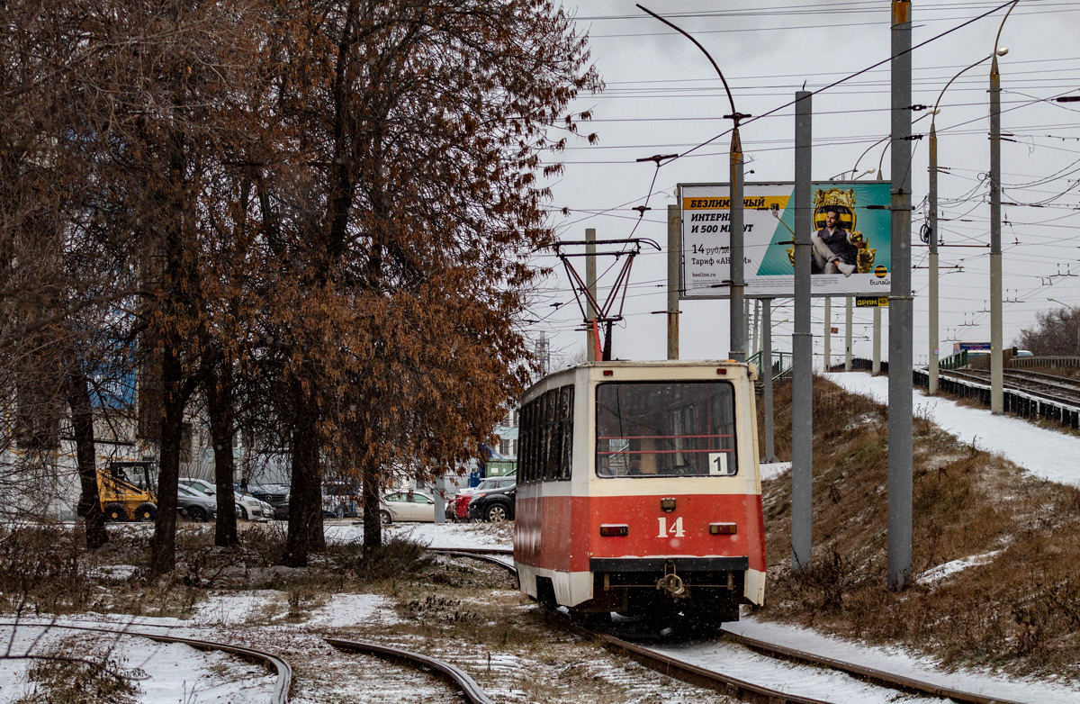 Ярославль, 71-605А № 14; Ярославль — Конечные станции и разворотные кольца — трамвай
