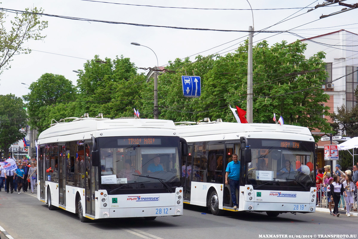 Крымский троллейбус, Тролза-5265.03 «Мегаполис» № 2812; Крымский троллейбус — Движение троллейбусов без КС (автономный ход).