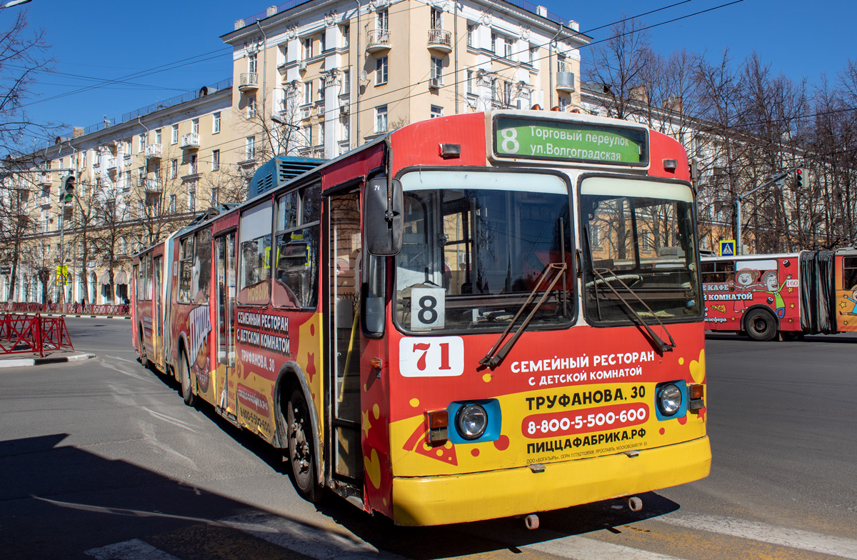 Ярославль, Тролза-62052.02 [62052В] № 71; Ярославль — 01.05.2019. Троллейбусные заграждения на период проведения Первомайских демонстраций