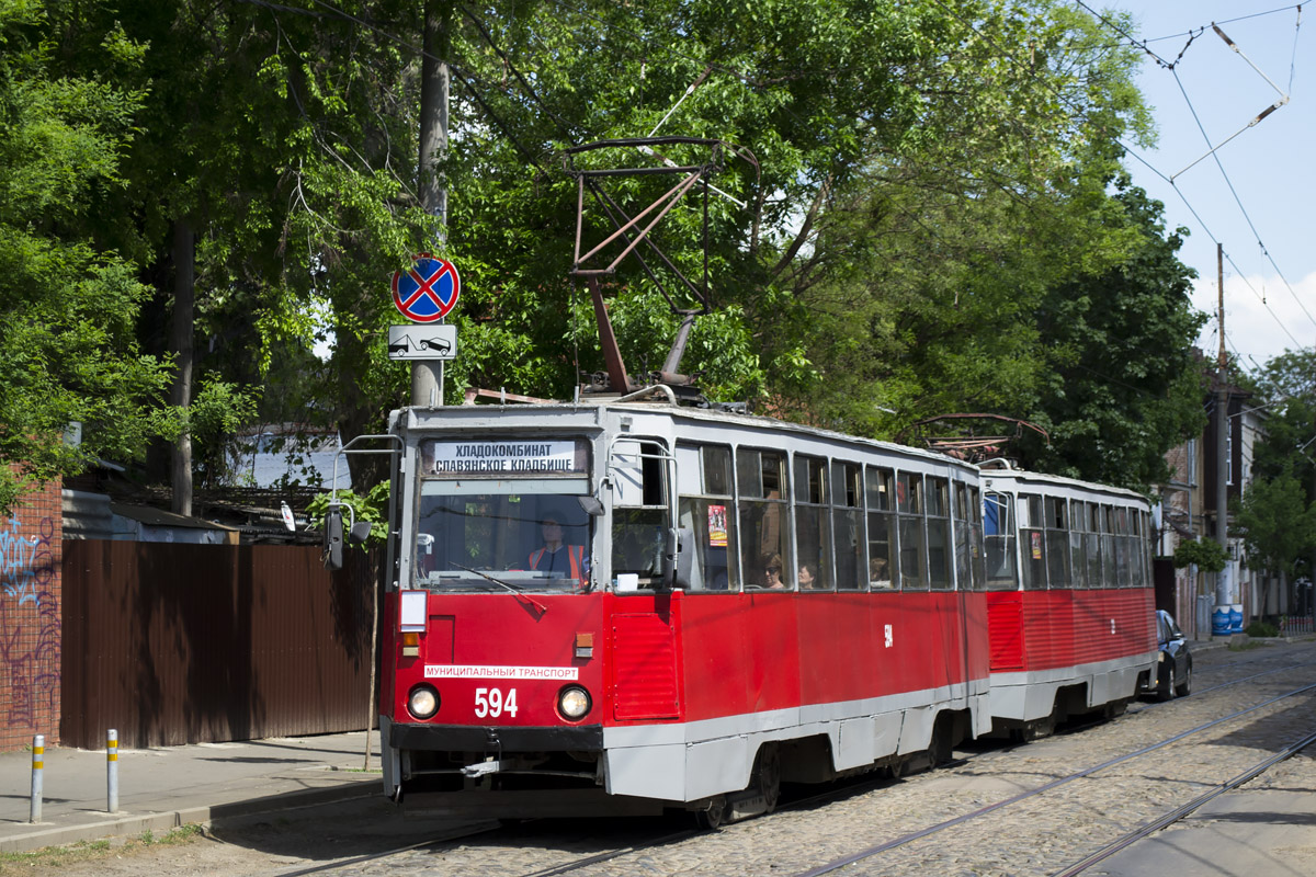 Трамвай 10 маршрут краснодар