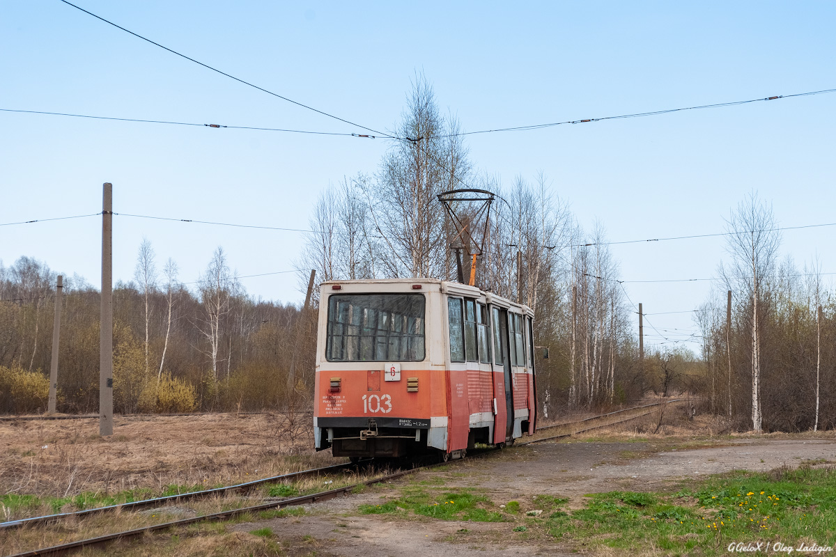 Nizhniy Tagil, 71-605A Nr 103