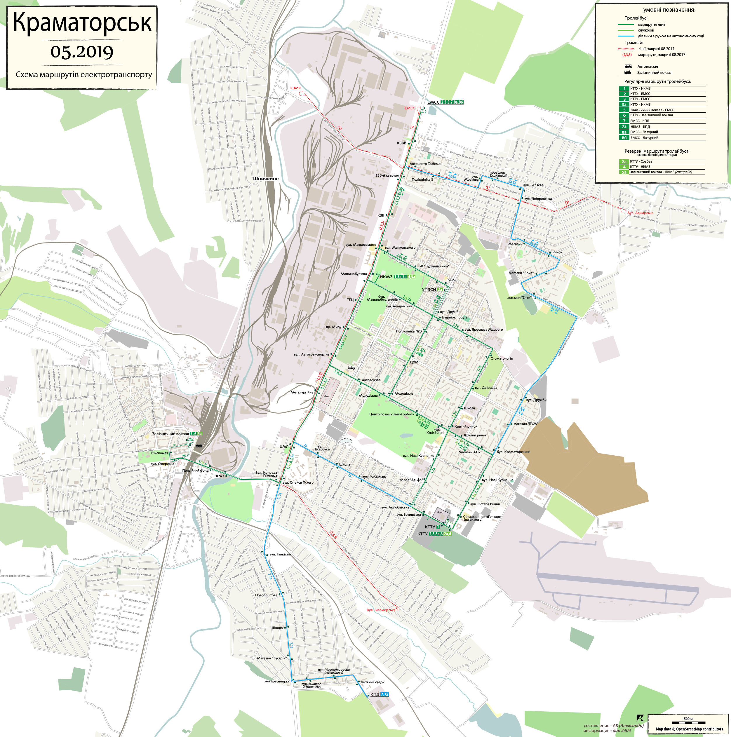 Краматорск — Схемы