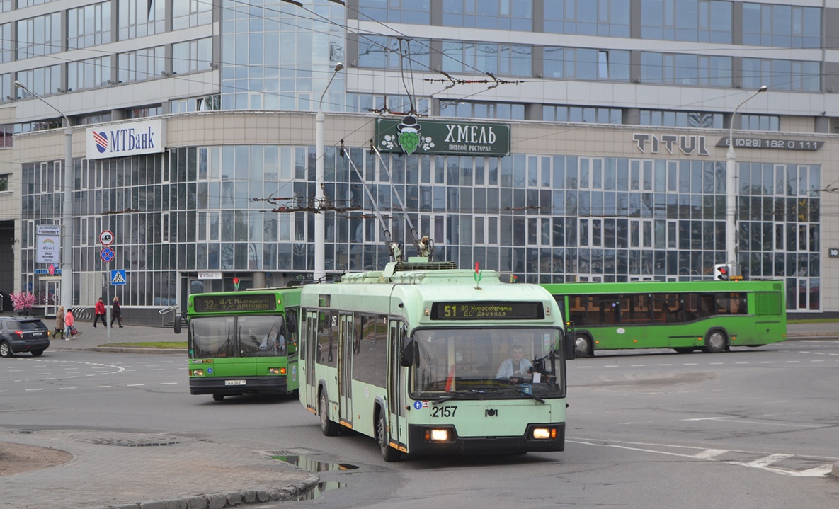 Minsk, BKM 32102 # 2157