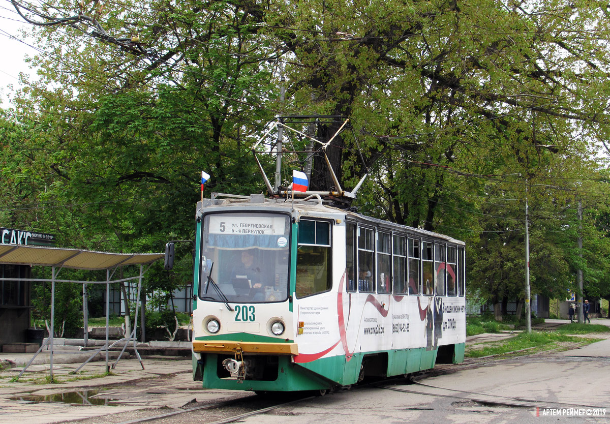 Пятигорск, 71-615 № 203