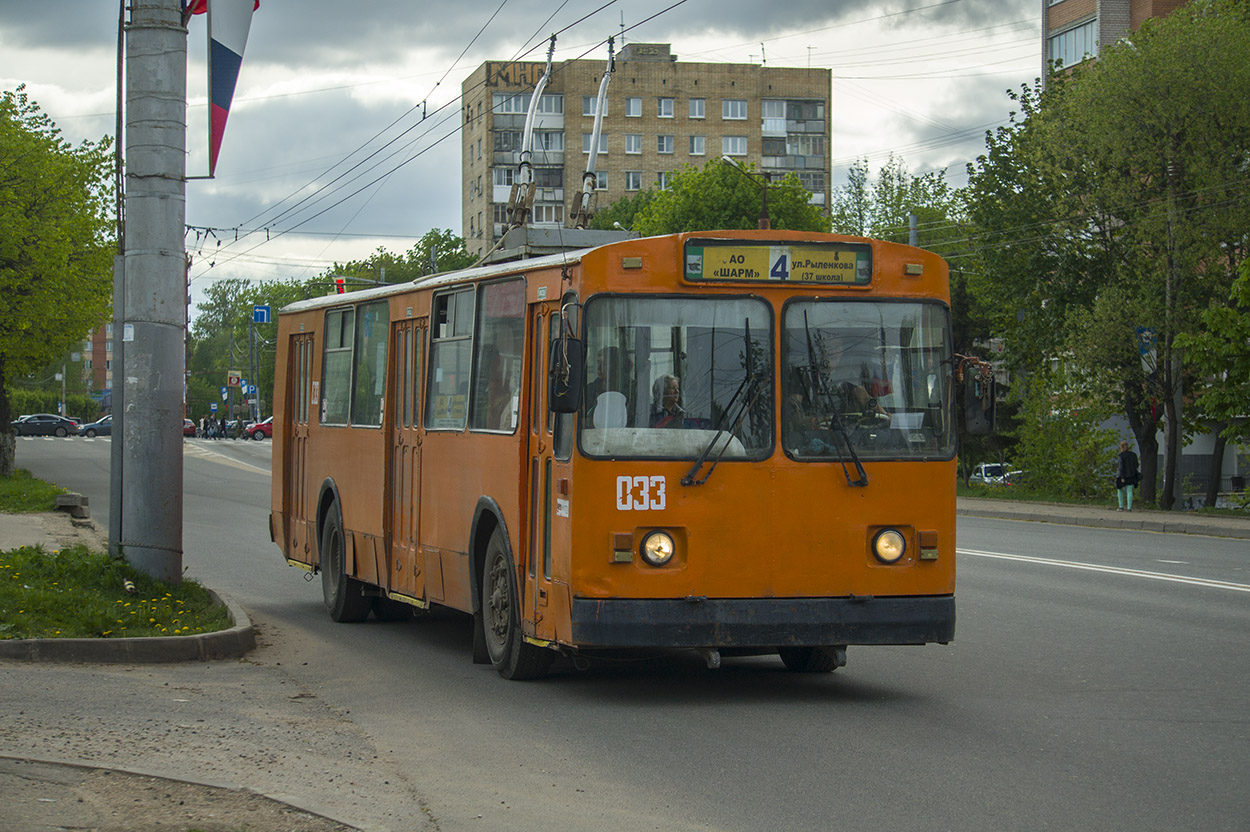 Смоленск, ЗиУ-682Г [Г00] № 033