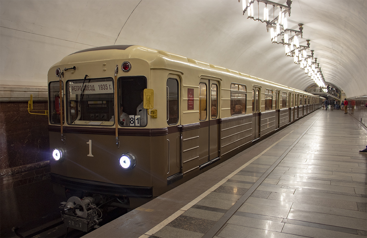 Moscow, 81-717.5A # 2837; Moscow — Parade to the 84th anniversary of the Moscow metro on 18/05/2019