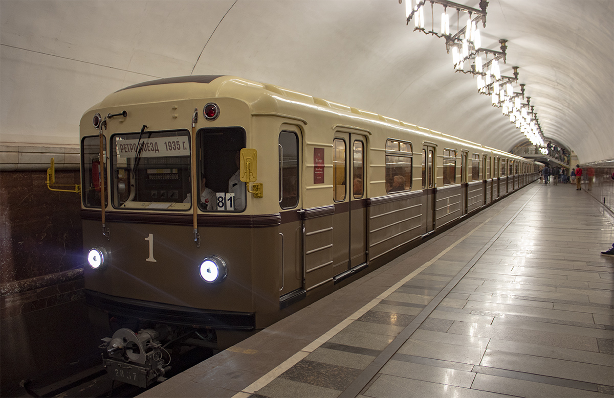 Москва, 81-717.5А № 2837; Москва — Парад поездов к 84-летию Московского метрополитена 18 мая 2019