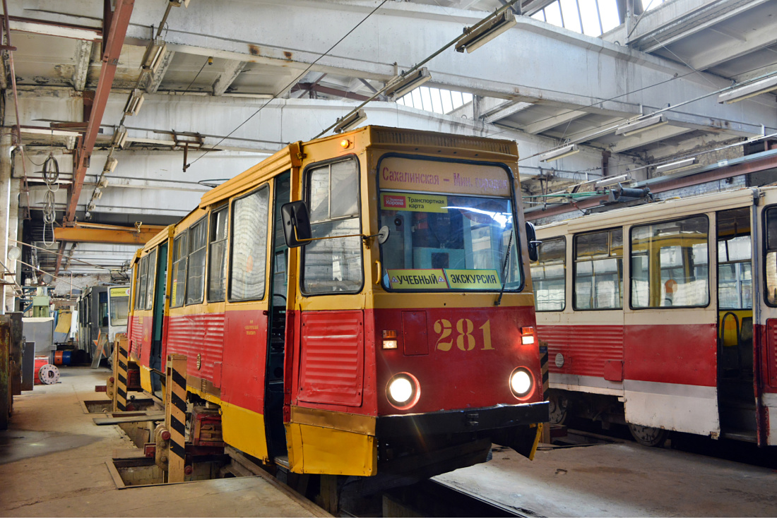 Владивосток, 71-605А № 281; Владивосток — Текущие ремонты и основные узлы вагонов