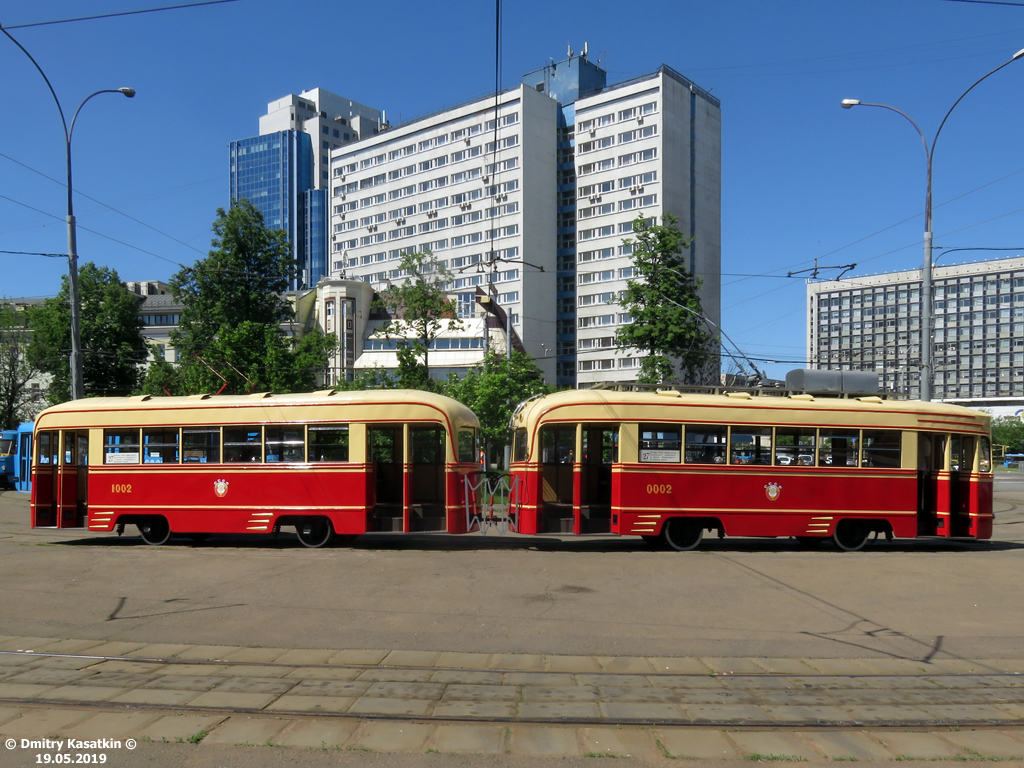 Moscow, KTP-1 № 1002; Moscow, KTM-1 № 0002
