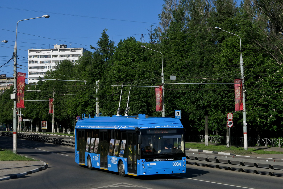 Khimki, Trolza-5265.02 “Megapolis” nr. 0034