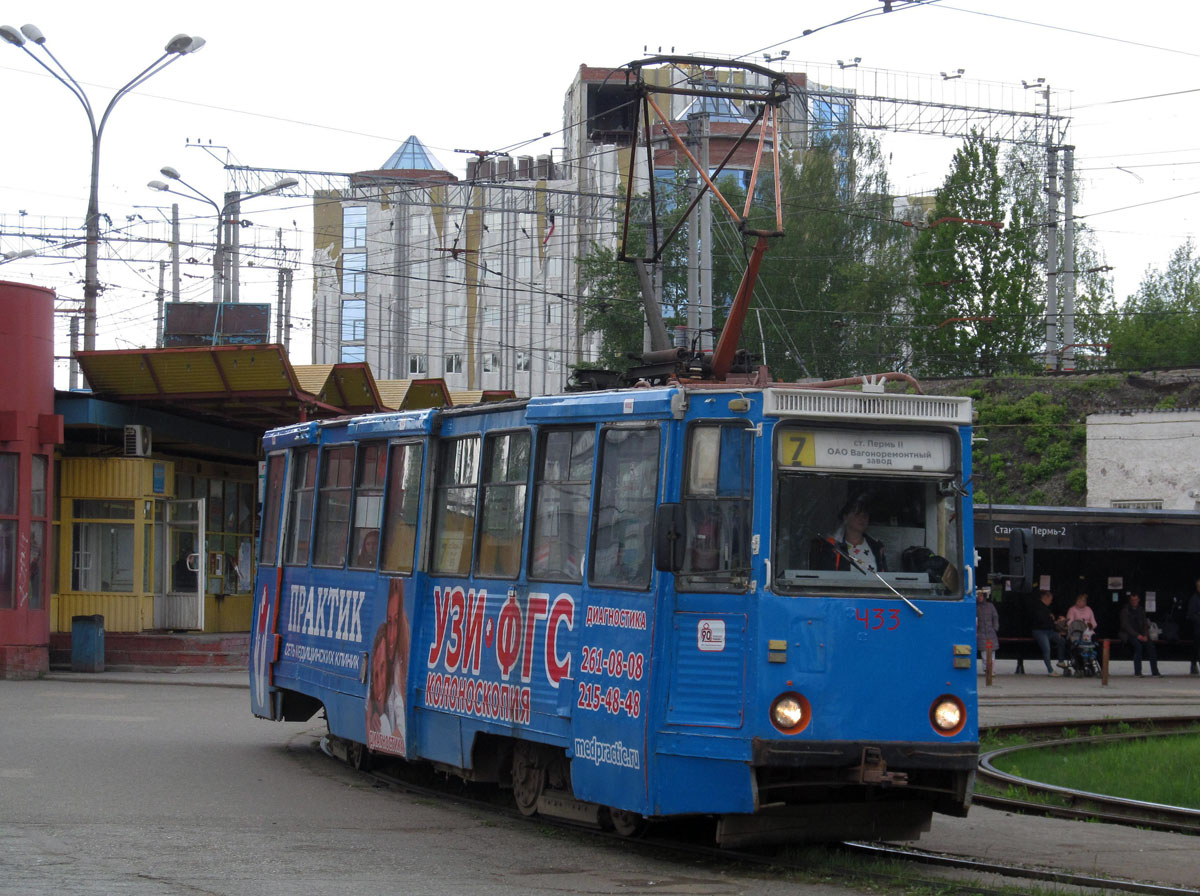 Пермь, 71-605А № 433