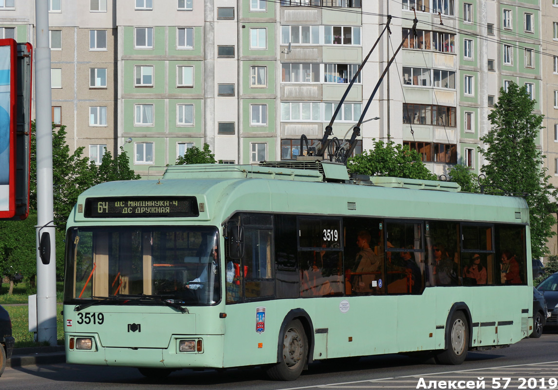 77 троллейбус минск. БКМ 32102 Минск.