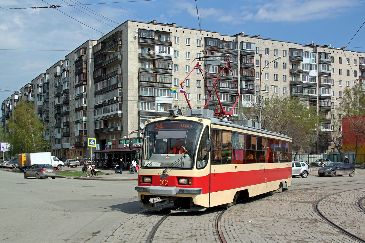 Екатеринбург, 71-405 № 012