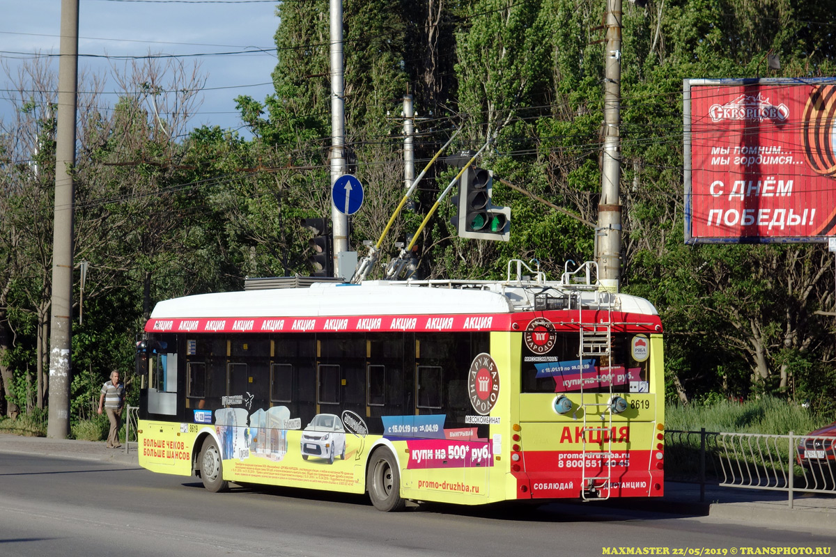 Crimean trolleybus, Trolza-5265.05 “Megapolis” # 8619