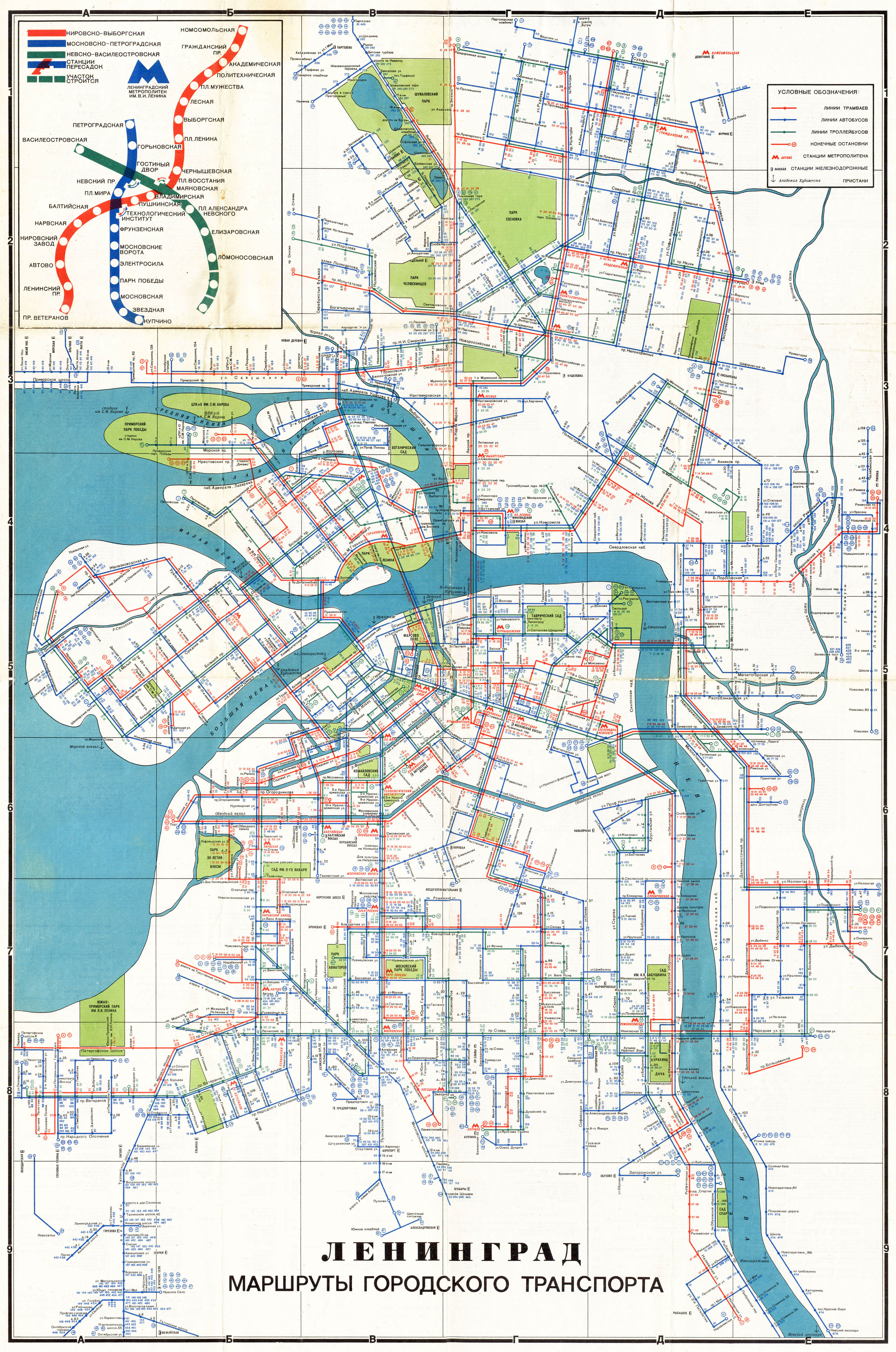 Карта транспорта старый. Схема маршрутов городского транспорта Ленинграда 1990. Схема трамваев Ленинграда. Схема трамваев Санкт-Петербурга. Схема трамваев Санкт-Петербурга 1990.