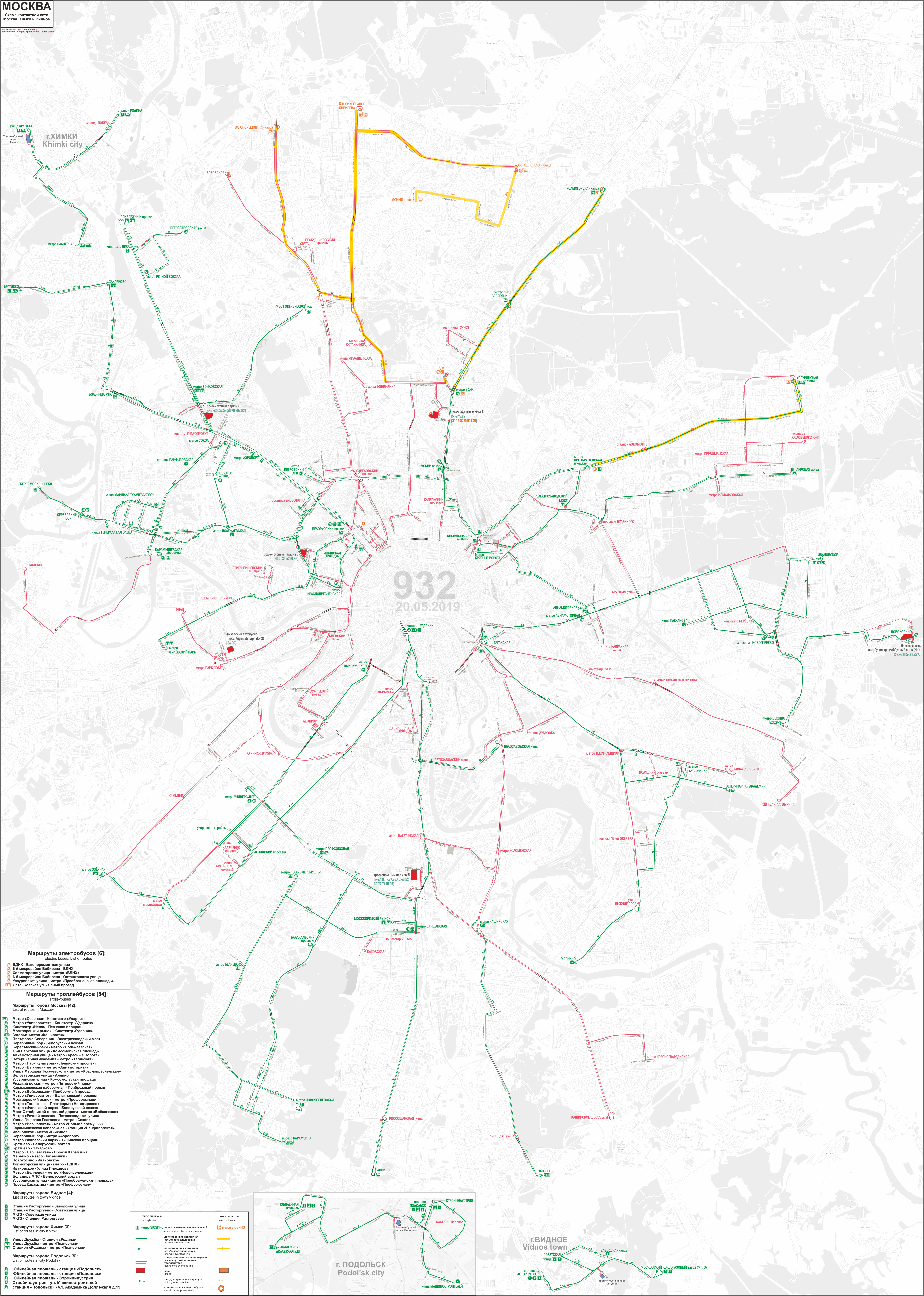 Москва — Общегородские схемы; Химки — Схемы; Видное — Схемы; Подольск — Схемы; Москва — Схемы трамвайной и троллейбусной инфраструктуры