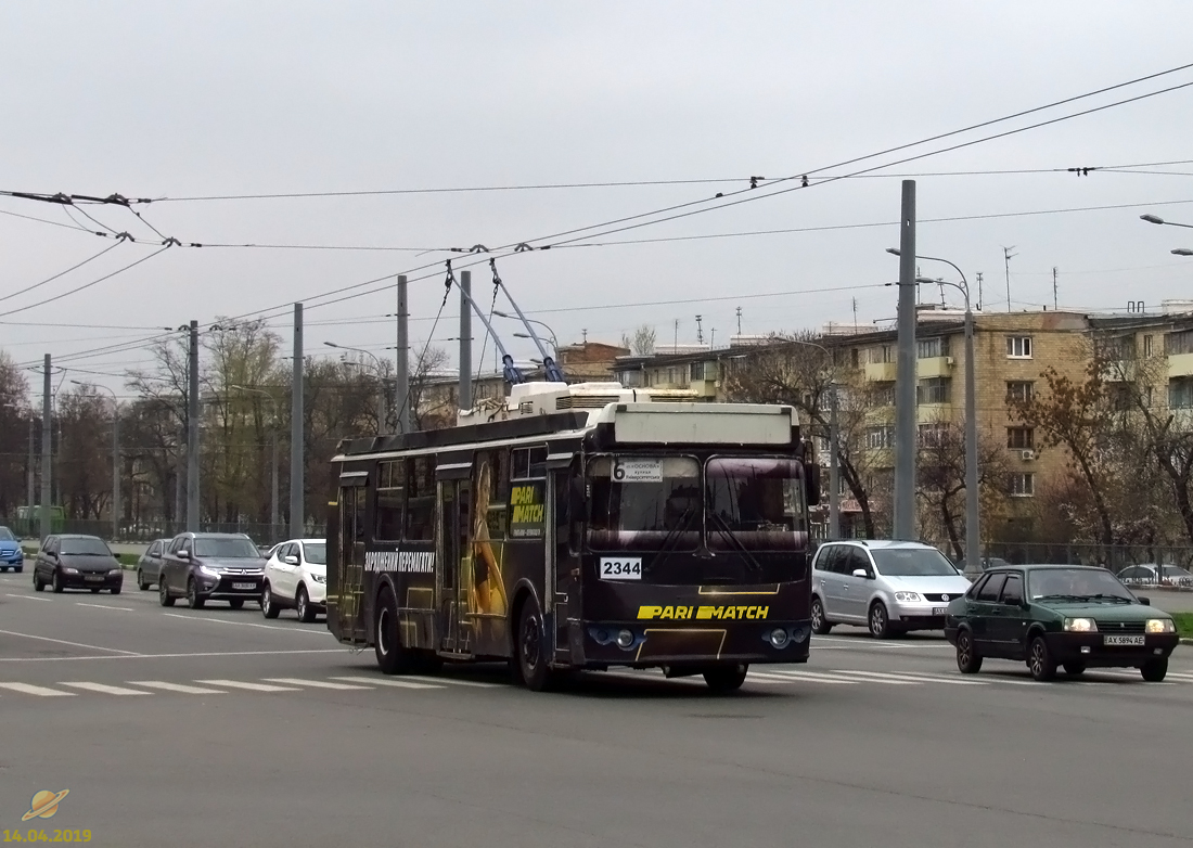 Kharkiv, ZiU-682G-016.02 № 2344