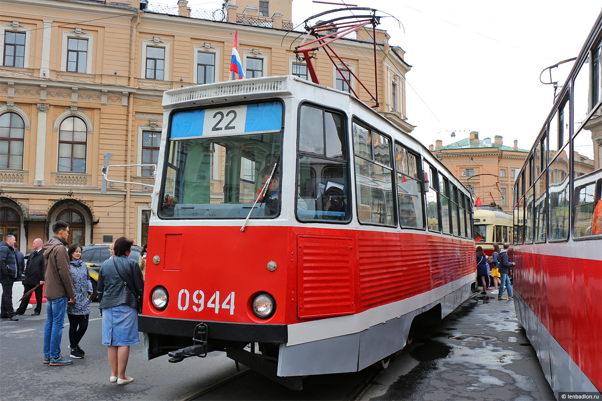 Sanktpēterburga, 71-605 (KTM-5M3) № 0944; Sanktpēterburga — 5th Retro Transport parade