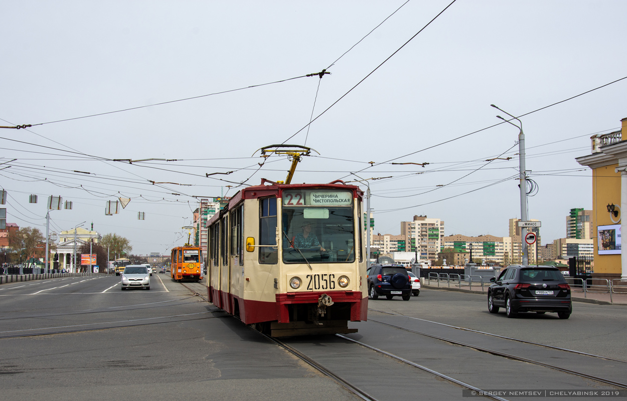 Челябинск, 71-608К № 2056