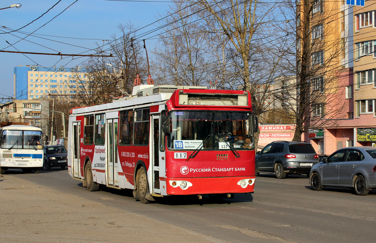 Калуга, ЗиУ-682Г-016.02 № 117